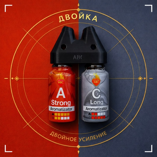 Купить Двойка Сильный А15 мл + Долгий Ц 15 мл с Сильный и долгий эффектом действия, в Таганроге, цена: 2 650 ₽