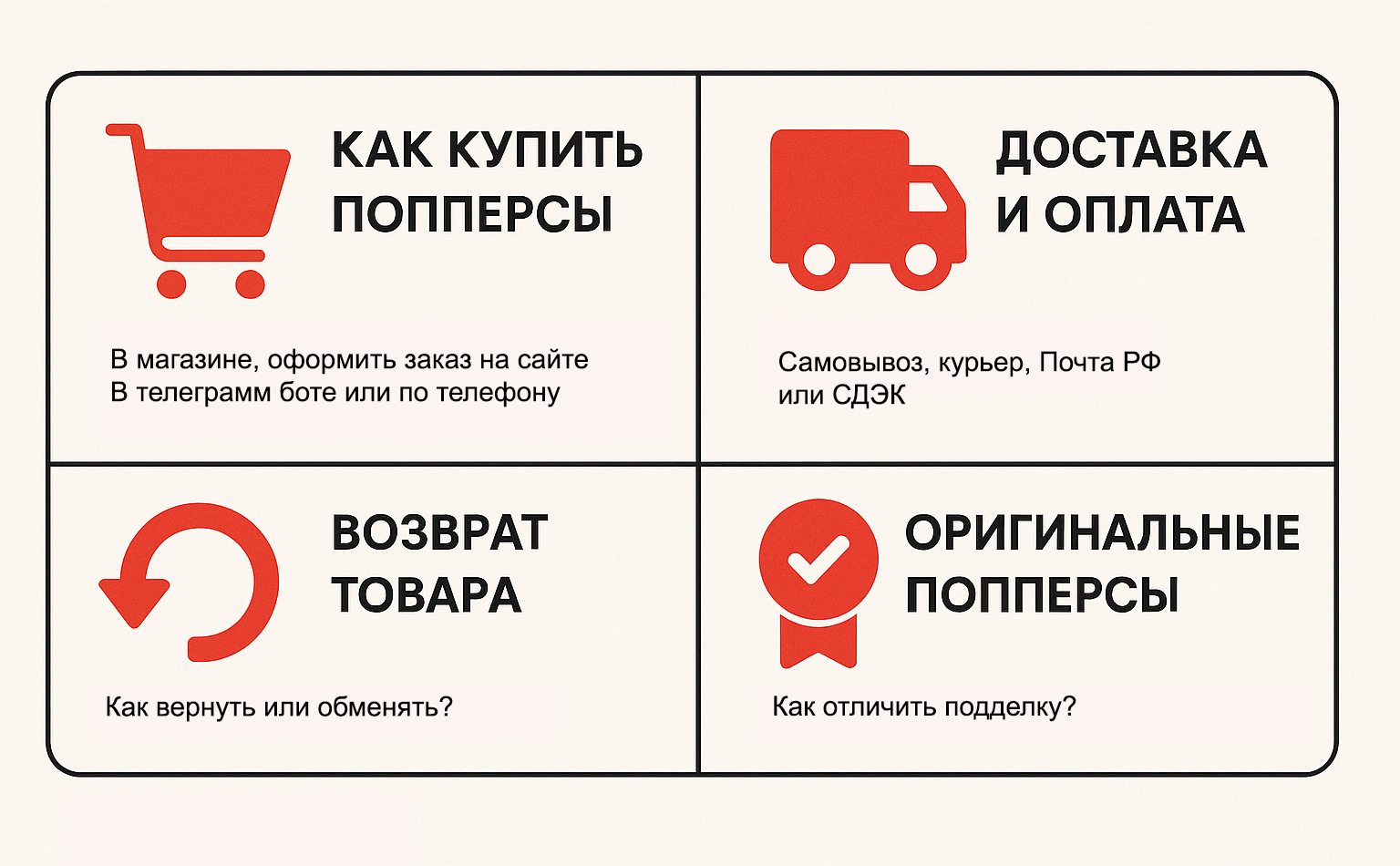 FAQ о попперсах в Таганроге FAQ о попперсах в Таганроге