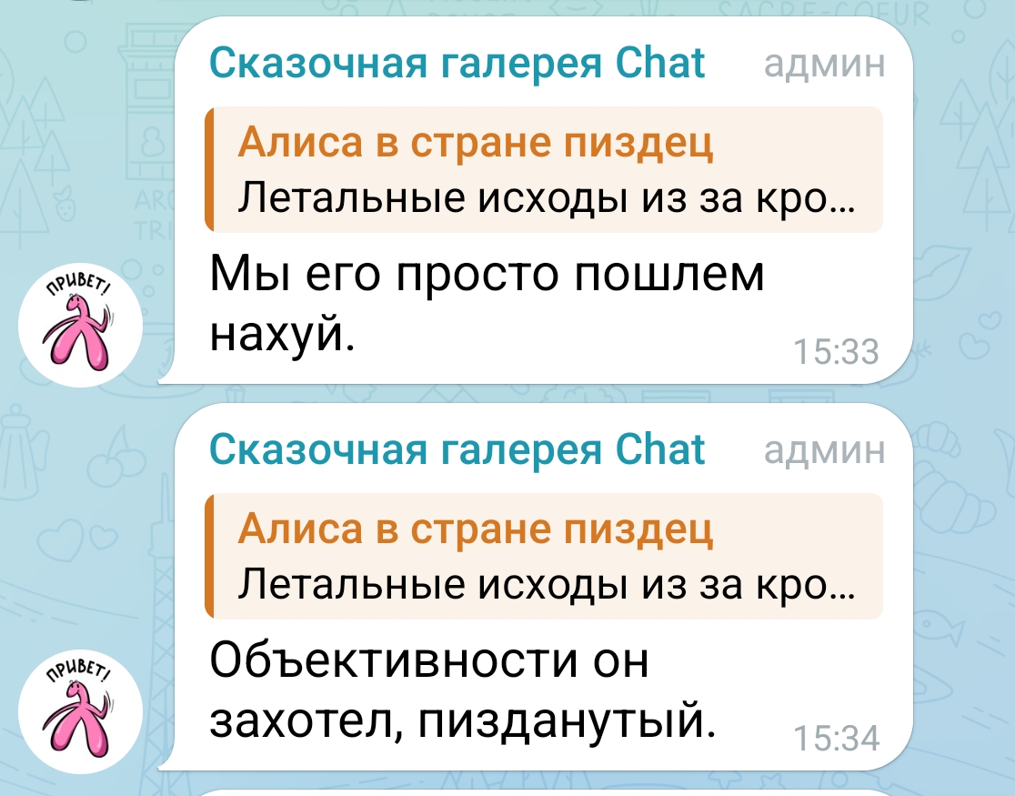 Попперсы у блогеров в Таганроге Попперсы у блогеров в Таганроге
